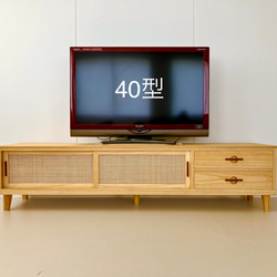 1800mm 桐とラタンの  ローボード   TVボード テレビ台  飾り棚 6枚目の画像