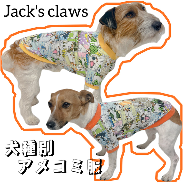 半纏と犬服 楽天市場】犬 服 夏 春 ポケット付き デニム ニット パンツ お