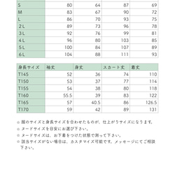 フラワープリントドレス/春（グリーン系） 10枚目の画像