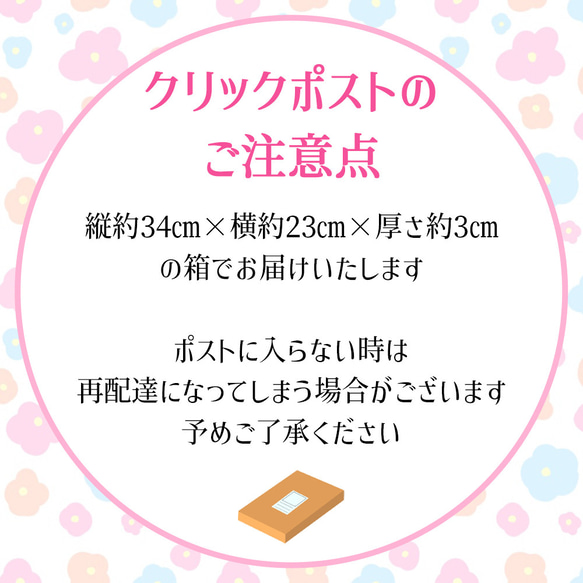 【送料無料】米粉プリントクッキー正方形６ｃｍ／５デザイン５枚セットご注文用／オリジナルのデザインが印刷できます♪ 6枚目の画像