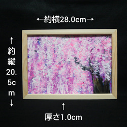 油絵 油彩 油彩画 絵 絵画【桜】 9枚目の画像