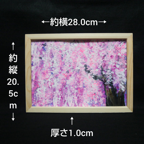 油絵　SM額縁付き　枝垂れ桜　取り付け金具付き 油絵 SM額縁付き 枝垂れ桜 取り付け金具付き 油絵 SM額縁付き 枝垂れ桜