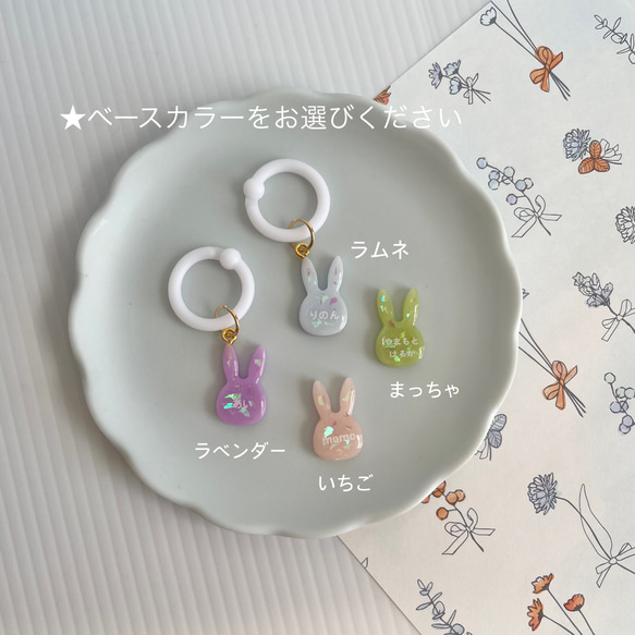 【名入れタグ】うさぎさん の シューズタグ 【入学準備に♡】ネームプレート ネームタグ 入学 入園 2枚目の画像