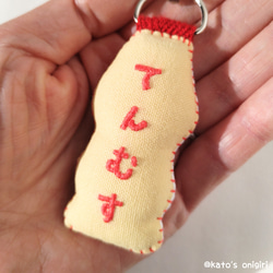 おにぎりの刺繍キーホルダー　てんむすくん 5枚目の画像