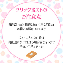 【送料無料】米粉プリントクッキー正方形６ｃｍ／３デザイン３枚セットご注文用／オリジナルのデザインが印刷できます♪ 6枚目の画像