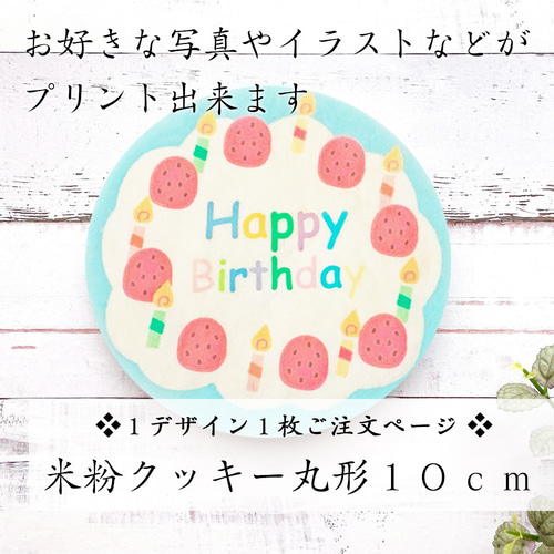 ５５％以上節約 オリジナルポスト とかす お名前入れ☆ お好きなイラスト ご意見箱 家具・インテリア