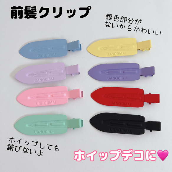 チロル2】ベビーヘアクリップ♡ベビーヘアピン セミオーダーメイド