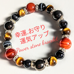 パワー天然石ストーンメンズレディースブレスレットbracelet 1枚目の画像