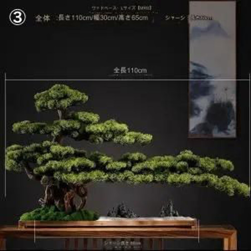 人工盆栽 人工盆栽 オフィス用模造グリーン植物 鉢植えの小石 人工盆栽 人工盆栽 オフィス用模造グリーン植物 鉢植えの小石