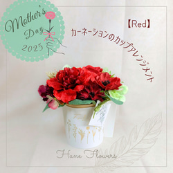 アーティフィシャルフラワーのウェディングブーケ No.5（Antique） /S