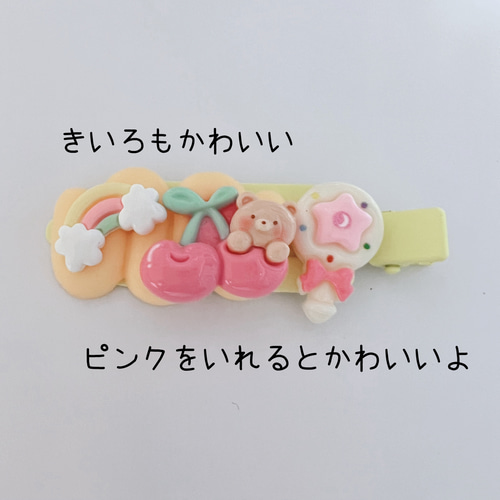 32）1SET おうちワークショップ⌂ ホイップデコ 前髪クリップ キット 