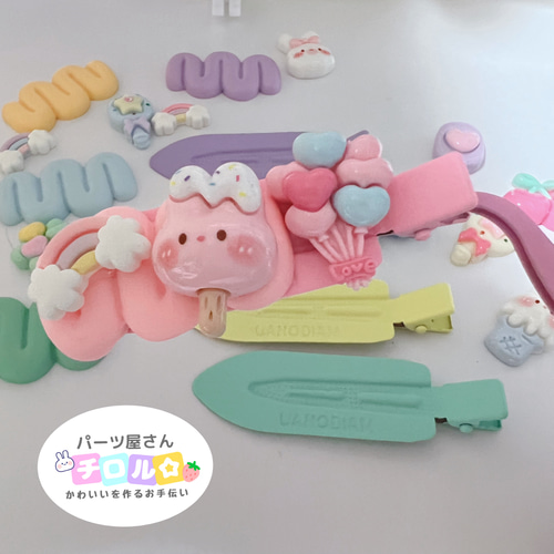 F1）1SET おうちワークショップ⌂ ホイップデコ 前髪クリップ キット