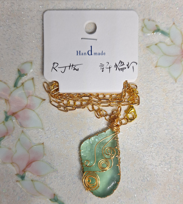 銅線編織琉璃項鍊墜子 Copper wire wrapped elegant Colored glaze pendant 第1張的照片