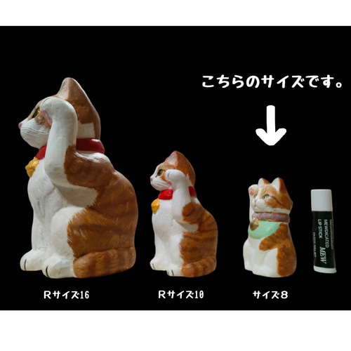 2025年最新】Yahoo!オークション -招き猫 置物(置物)の中古品