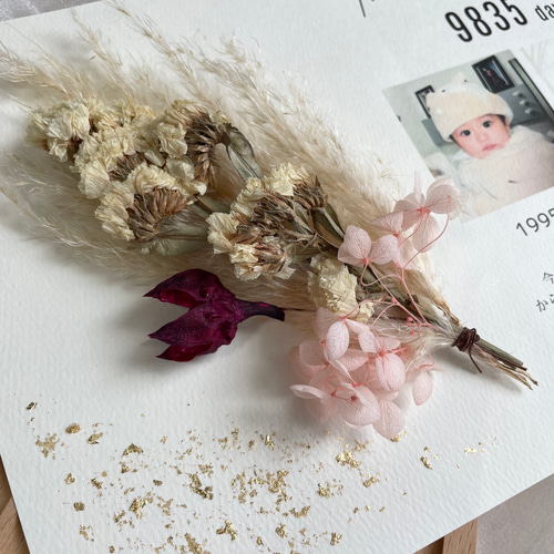 子育て感謝状 ドライフラワー付き ウエディング 両親贈呈品 結婚 子育て感謝状 ドライフラワー付き ウエディング 両親贈呈品 結婚