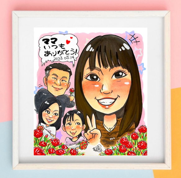 先着3名様限定母の日に大人気！ママ・おかあさん ありがとう似顔絵