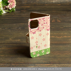 iPhoneスタンダード手帳型スマホケース （カメラ穴あり/はめ込みタイプ）【ほのぼの桜】 4枚目の画像