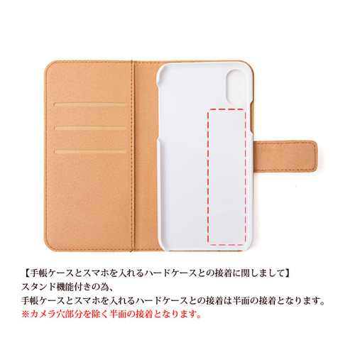 iPhoneスタンダード手帳型スマホケース （カメラ穴あり/はめ込みタイプ 