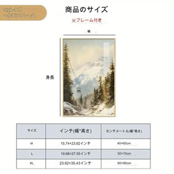 絵 額縁ゴールデン 冬の絵 冬季 額縁付き ウォールアート 40 × 60cm フレーム付きウォールアート a-277 4枚目の画像