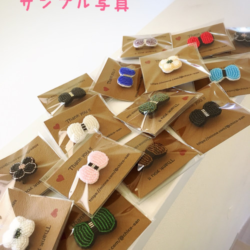 Tonitoniさまオーダー作品 ブローチ chicoさん 通販｜Creema(クリーマ 