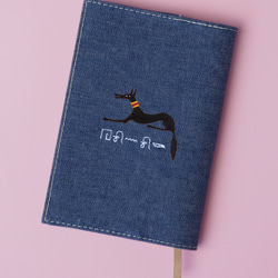 ヒエログリフ文字入れ【文庫カバー】「アヌビス（犬）」刺繍 6枚目の画像