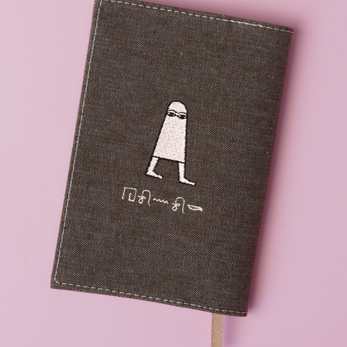 ヒエログリフ文字入れ【文庫カバー】「メジェド」刺繍 ブックカバー