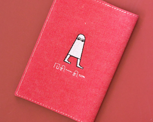 ヒエログリフ文字入れ【文庫カバー】「メジェド」刺繍 ブックカバー