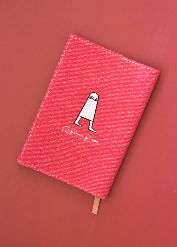 ヒエログリフ文字入れ【文庫カバー】「メジェド」刺繍 ブックカバー