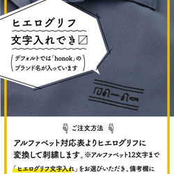 【ヒエログリフ文字入れ】シルキー半袖シャツ「セト」 4枚目の画像