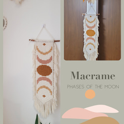 流木マクラメタペストリー☆サボテン&虹&サンセットムーン 流木マクラメタペストリー☆月の満ち欠け その他インテリア雑貨