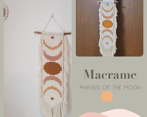 流木マクラメタペストリー☆月の満ち欠け 【公式通販】