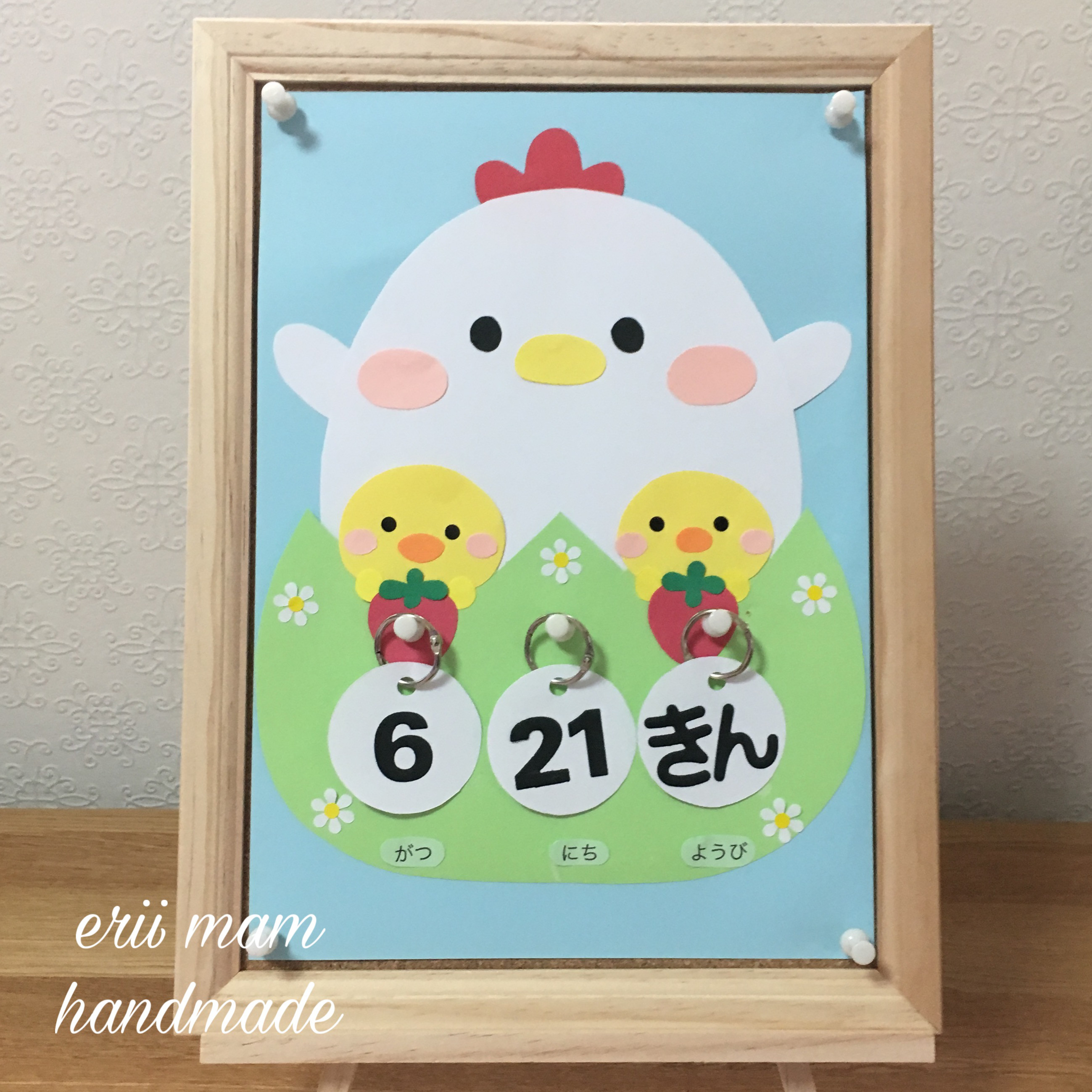 はたらくくるま お名前ワッペン 枠からはみ出たタイプ 刺しゅう 