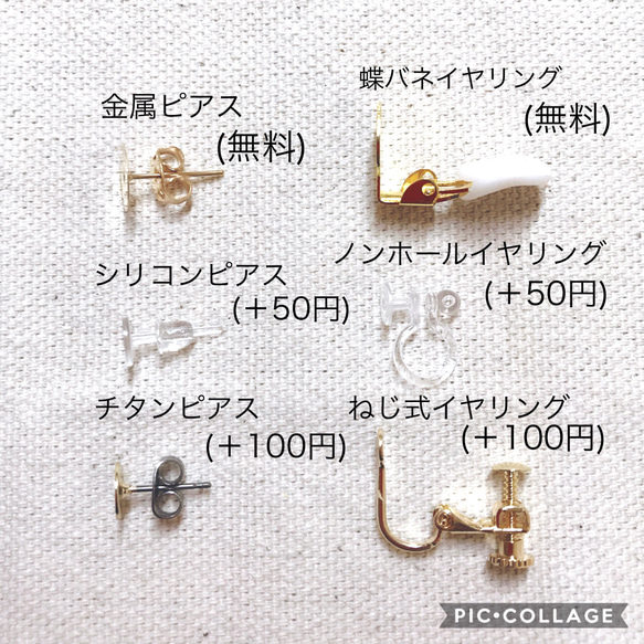 グリーンストーン球体accessory 5枚目の画像