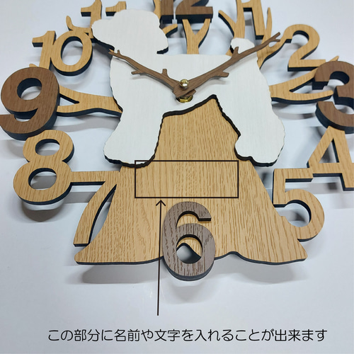 期間限定値下げ3000円引き】名入れ・文字入れ 木とワンちゃん 3D