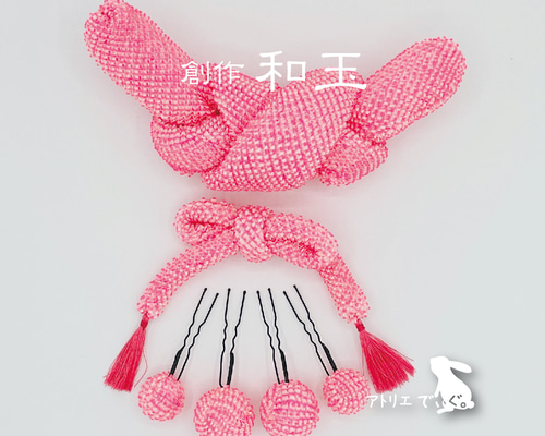 ❤ 創作和玉 ❤ ちんころ かのこ 鹿の子 和玉 4本セット 七五三