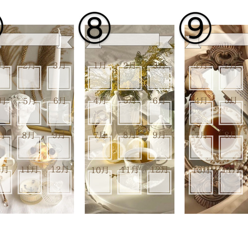 文字入れ可】月謝シートA ベージュ 茶色 その他雑貨 46猫* 通販