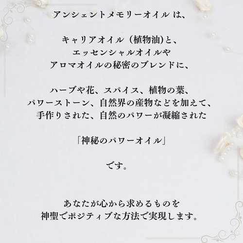 成功と豊かさに満ちた幸せな人生を✨【人生満たされブレンド】願いを 