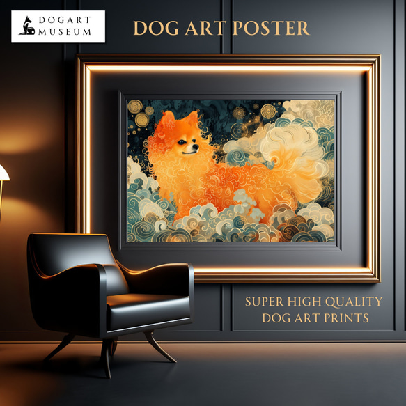 【インターステラー (星ノ間)  - ポメラニアン犬 No.7】宇宙 星空 アートポスター 犬の絵 犬の絵画 1枚目の画像