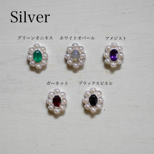 天然石 片耳ピアス【antique bijou /silver925】シルバー　 3枚目の画像