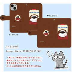 びっくりねこ。36【スマホケース/手帳型　iPhone/Android対応】 3枚目の画像