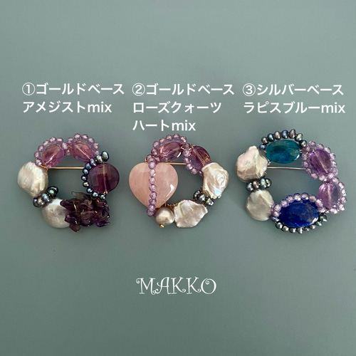 アメジスト系 天然石のミニリースブローチ ブローチ MAKKO 通販 
