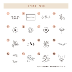 〈名入れ〉透明シール×白インク印刷＊サンキューシール_ショップシール 3枚目の画像