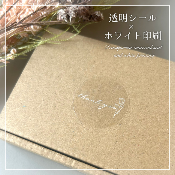 【くすみ系6色セットA】アクセサリー台紙の格上げ★ショップシールサンキューシール くすみ系6色セットA】アクセサリー台紙の格上げ☆ショップシール