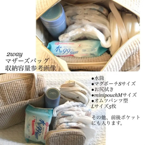 Lサイズ ハート 2wayマザーズバッグ ヌビバッグ ショルダーバッグ
