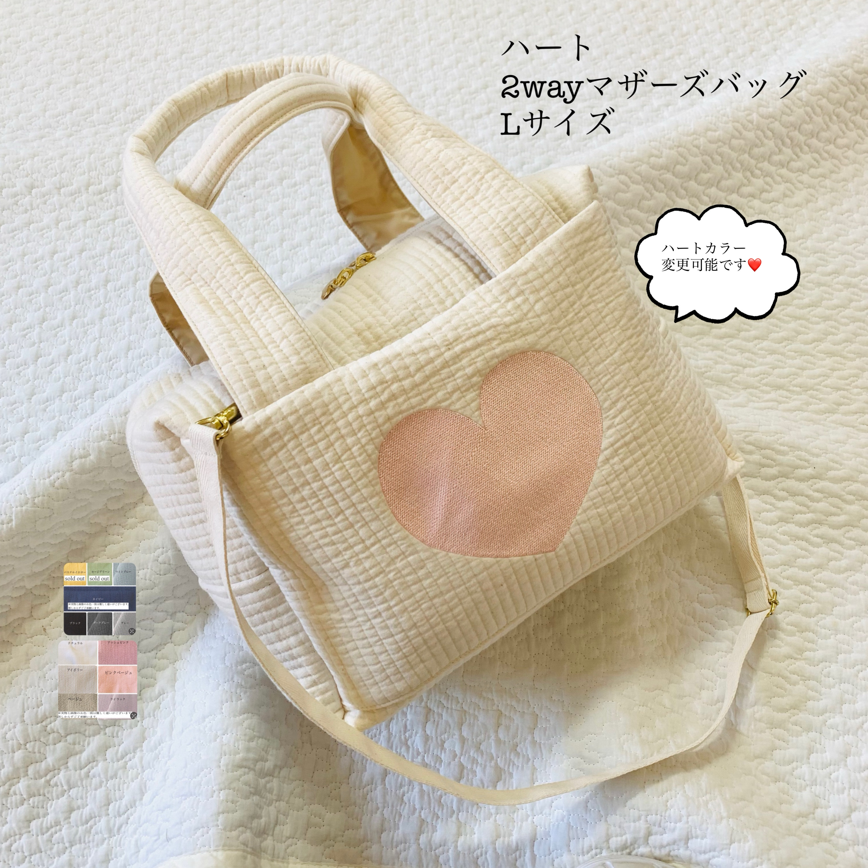 Lサイズ ハート 2wayマザーズバッグ ヌビバッグ ショルダーバッグ ボストンバッグ イブル ヌビ ショルダーバッグ KZhermosa 通販|Creema(クリーマ) 17505008 Lサイズ ハート 2wayマザーズバッグ ヌビバッグ ショルダーバッグ ボストンバッグ イブル ヌビ ショルダーバッグ KZhermosa 通販|Creema(クリーマ) 17505008