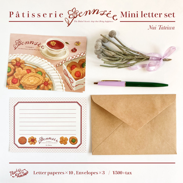 Pâtisserie Pensées mini Letter set 2枚目の画像