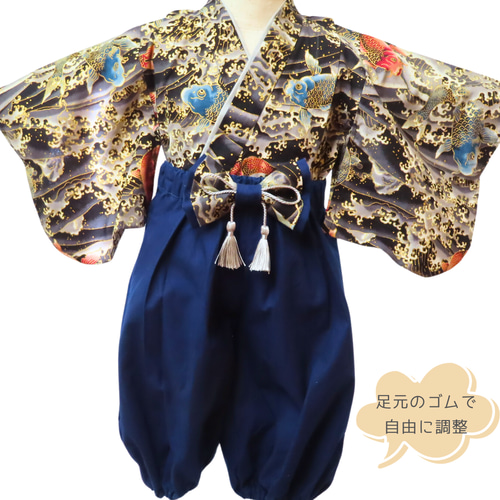 初節句・お宮参りに】日本の伝統柄ベビー袴セット|鯉の滝登り こどもの