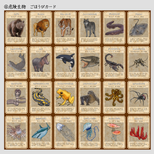 ごほうびカードで楽しくひらがな・カタカナ｜学習プリント｜文字