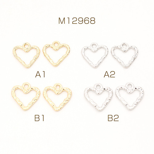 M12968-B1 18個 メタルフレームチャーム 不規則ハート型ゴールド 