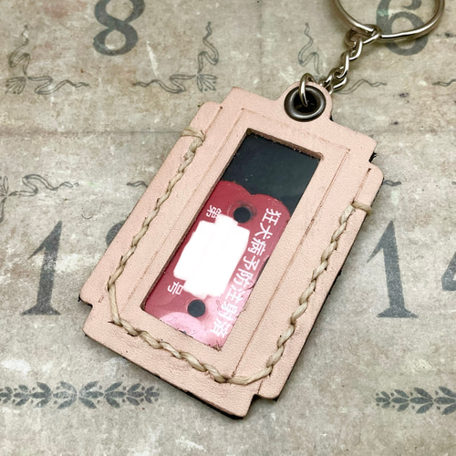 犬の鑑札キーホルダー ネームプレート型 ☆ 本革 お名前 狂犬病